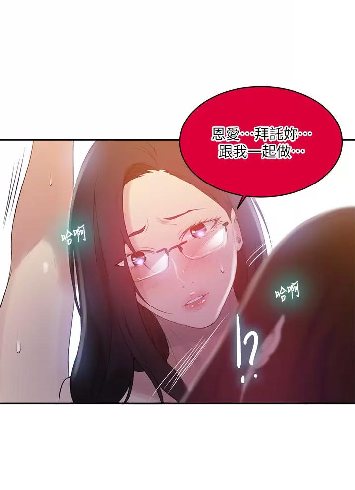 第209话15