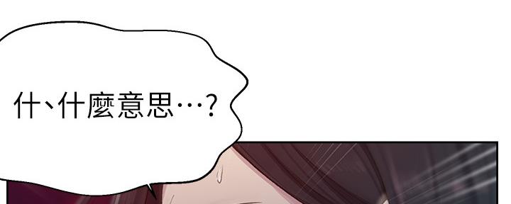 第121话48