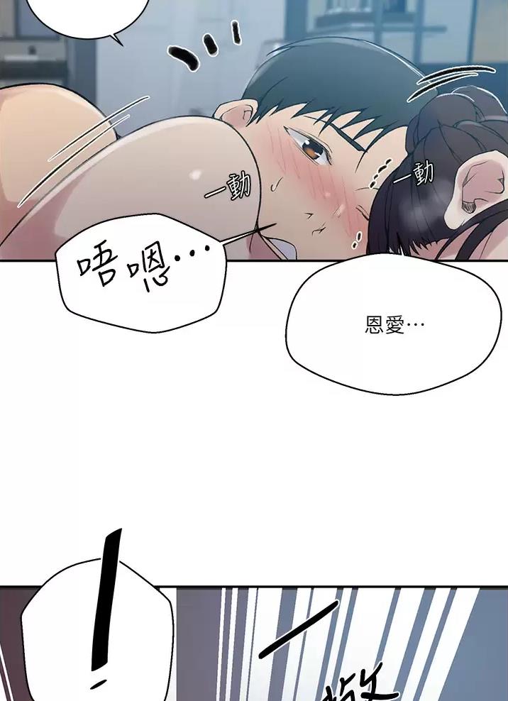 第211话2