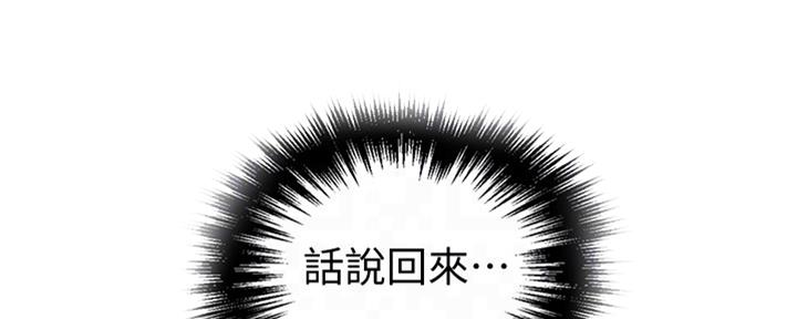 第117话122