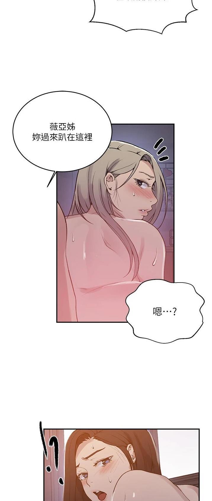 第228话16