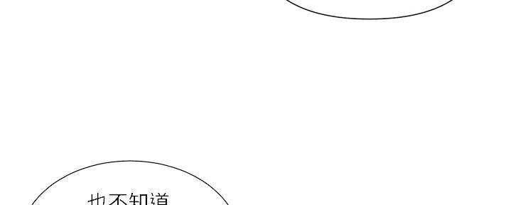 第124话109