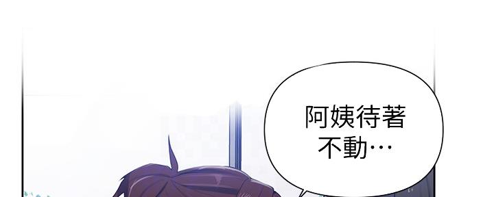 第113话8