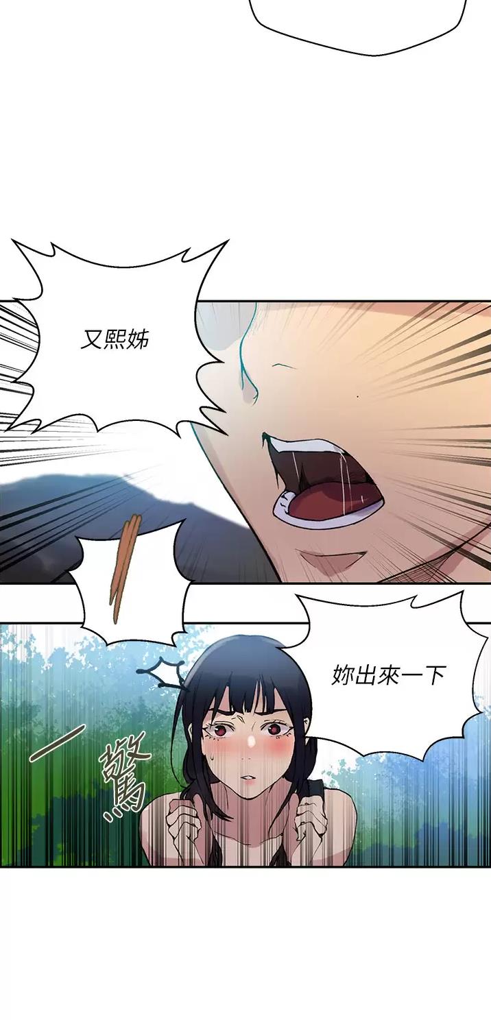 第220话32