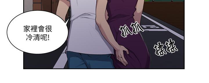 第149话112