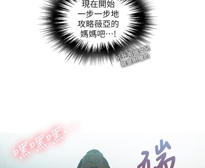 第196话32