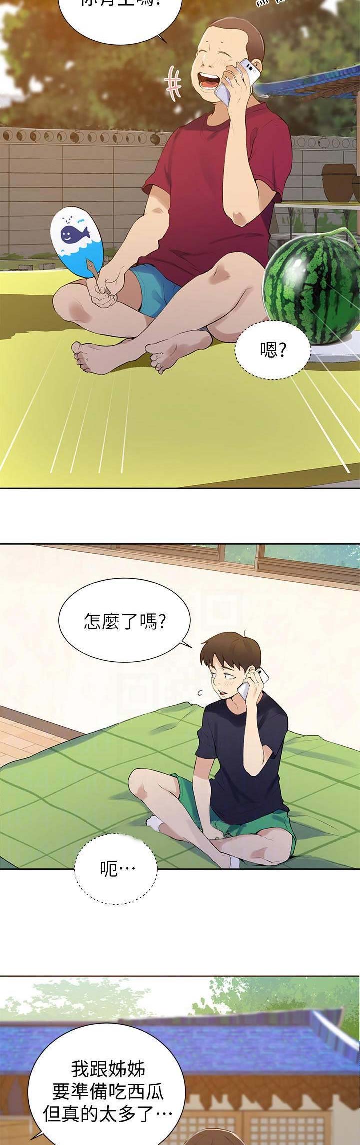 第73话6