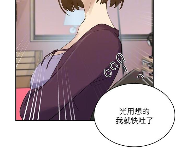 第195话10