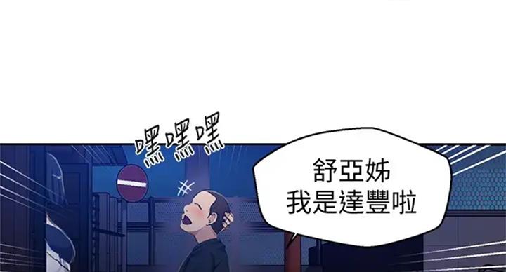 第98话77