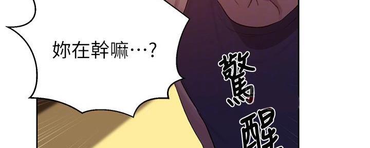 第144话7