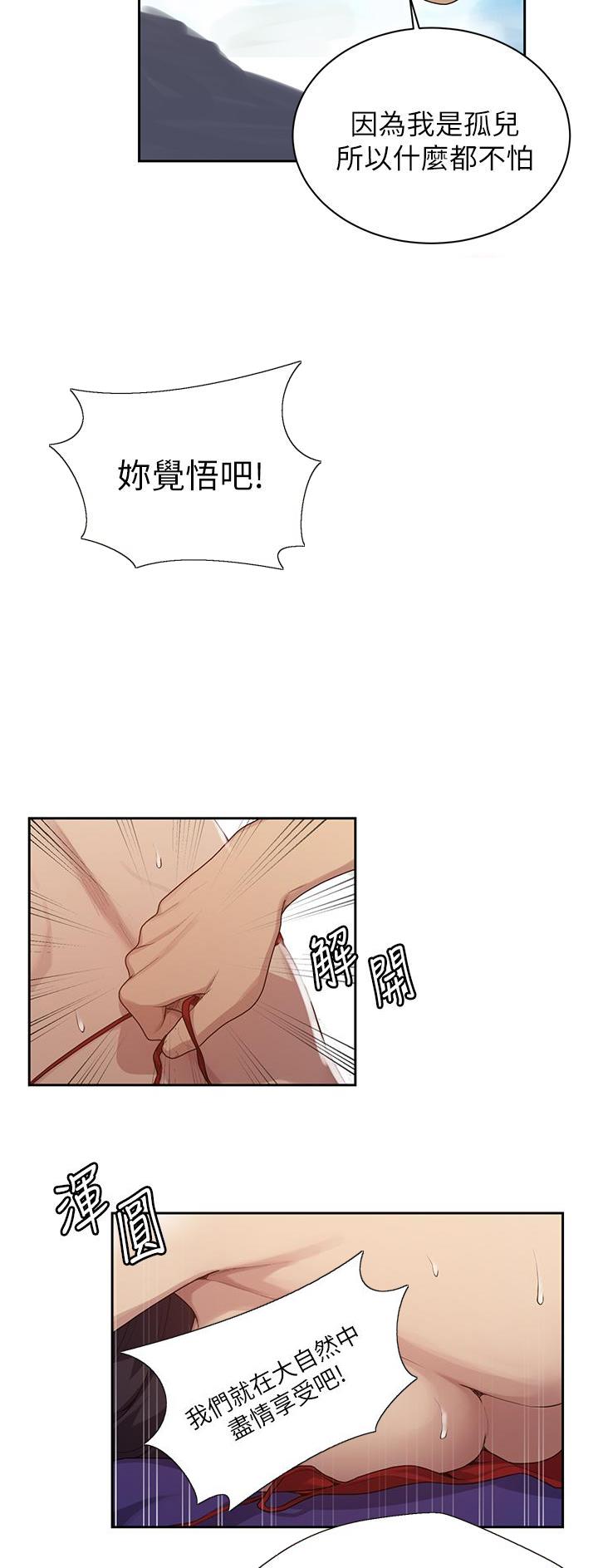 第176话17