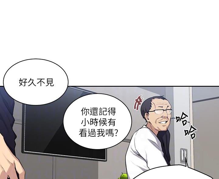 第171话30