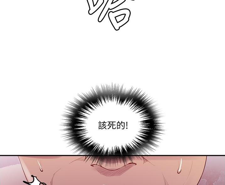 第197话47