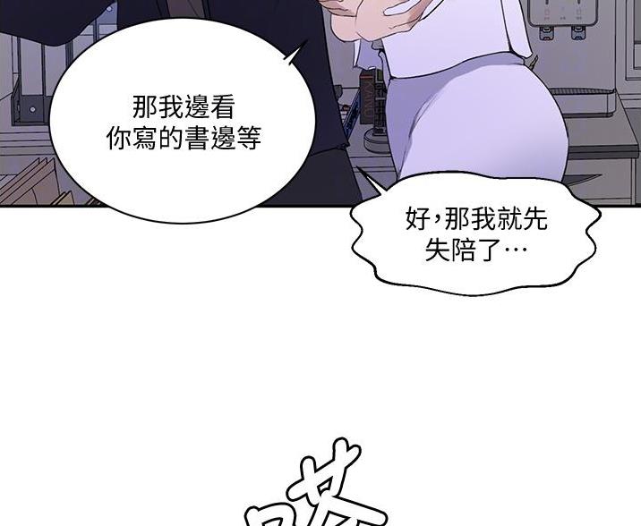第197话46
