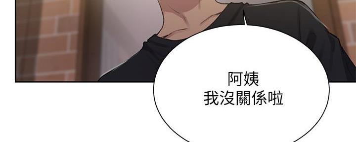 第133话10