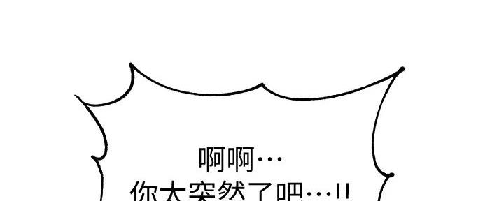 第155话45
