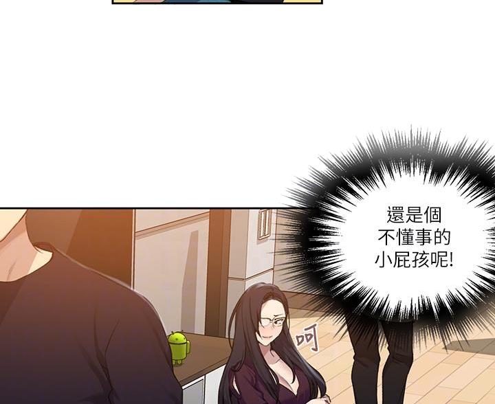 第171话38