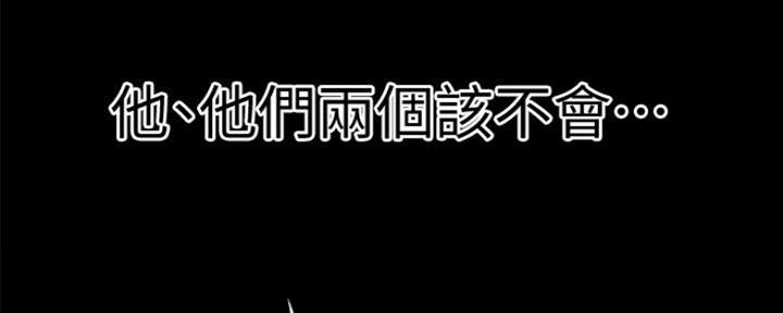 第109话131