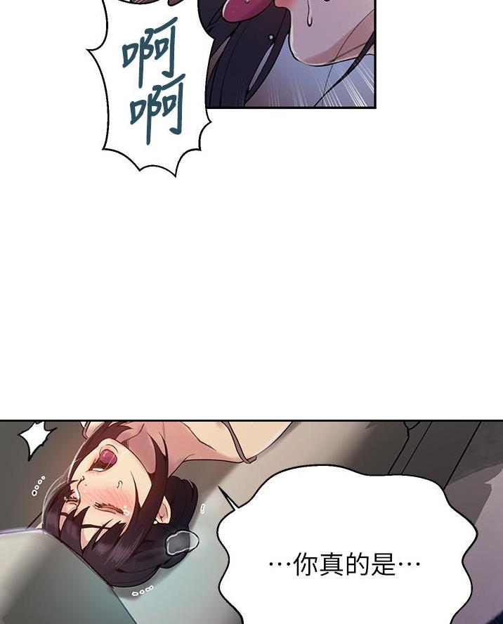 第184话11