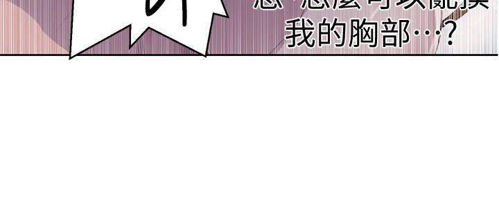 第119话70