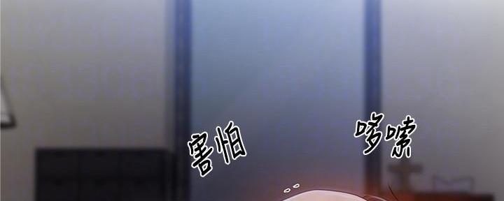 第134话29