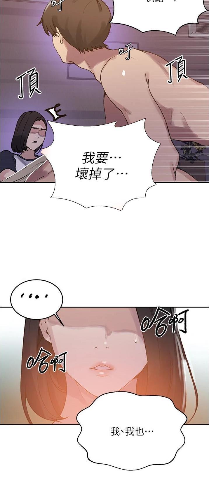 第227话24