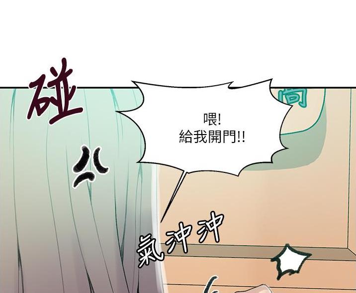 第195话48