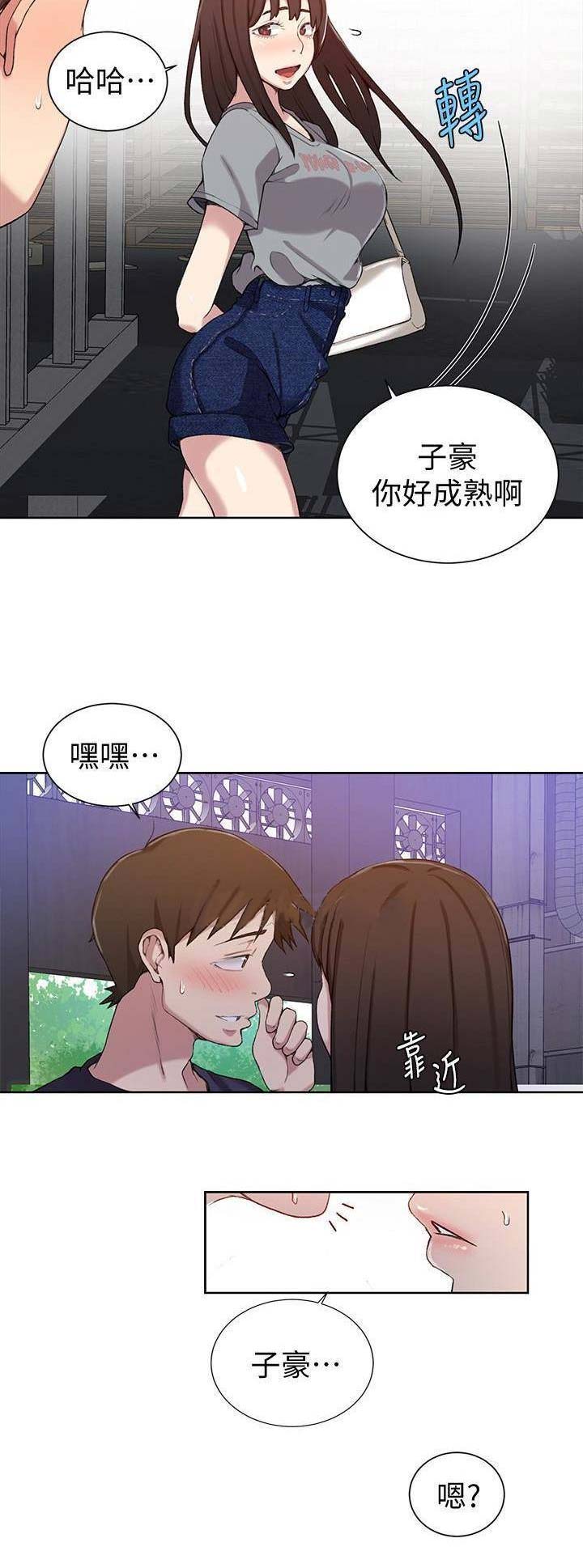 第45话10