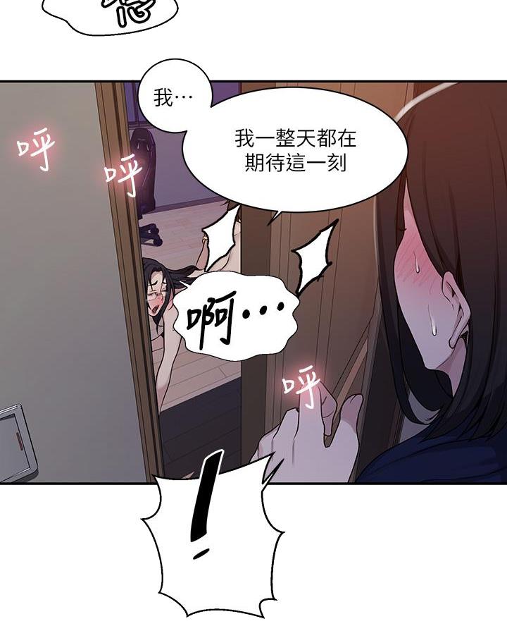 第182话15