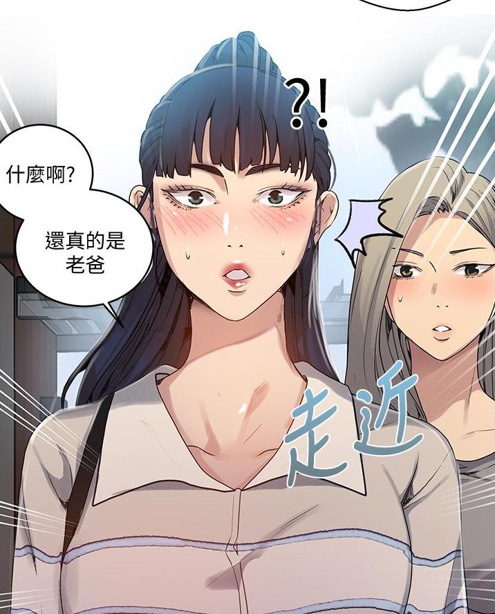 第186话47