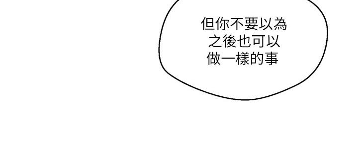 第128话8