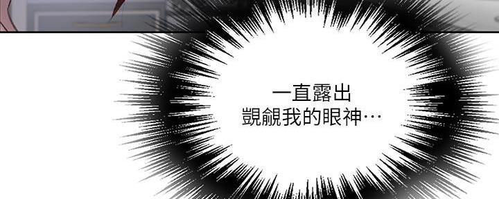 第142话140