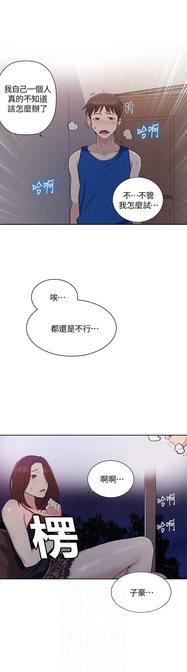 第8话15