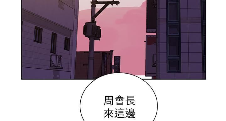 第160话52