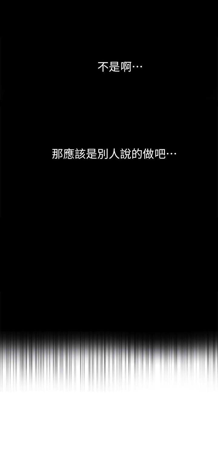 第8话8