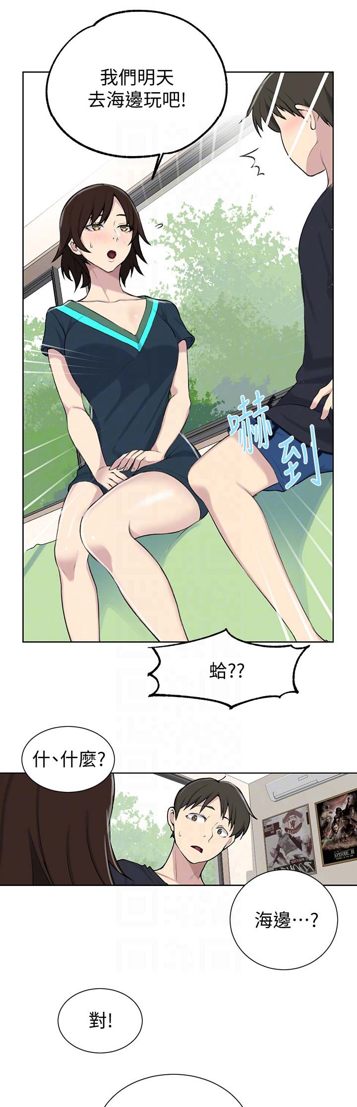 第78话10