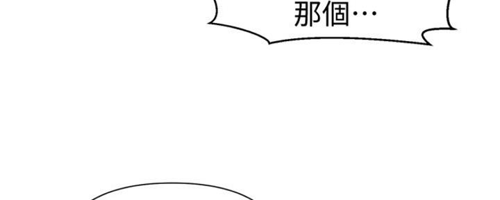 第103话55