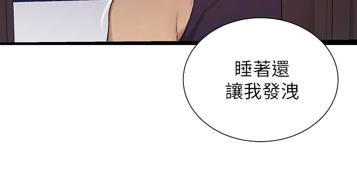第170话49