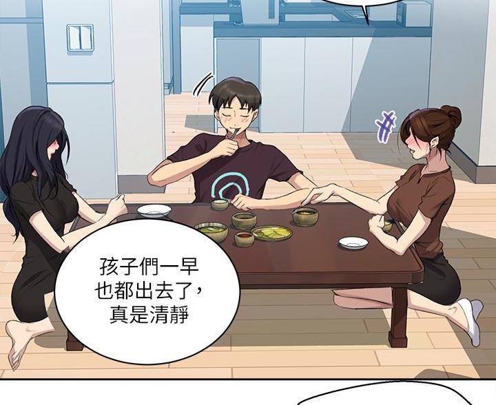 第173话51