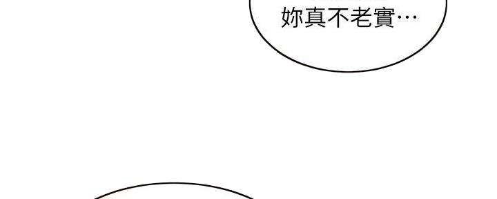 第147话44