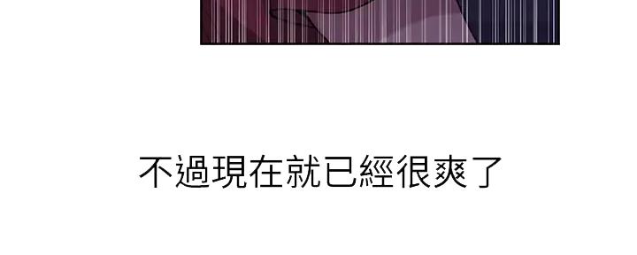 第151话68