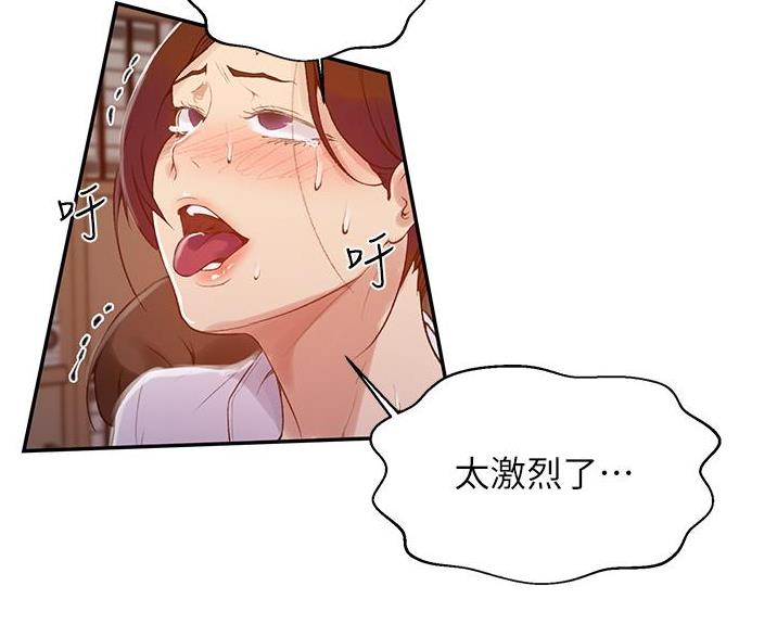 第198话45