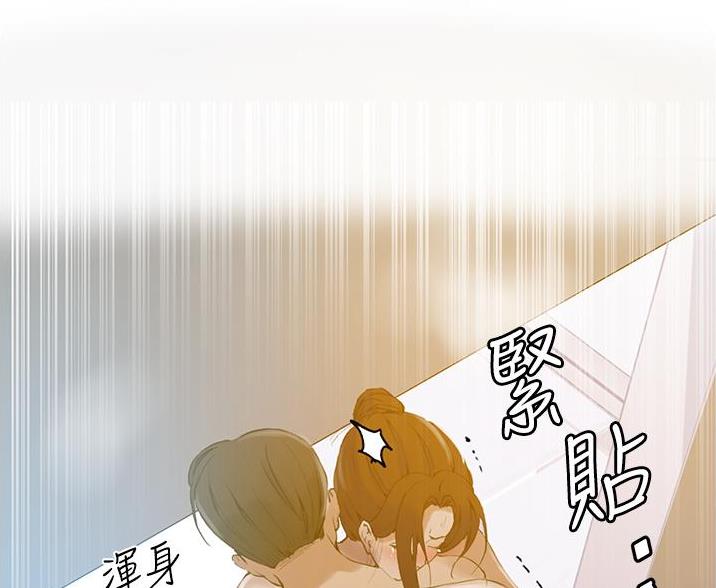 第199话73