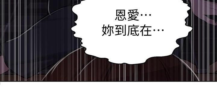 第148话41