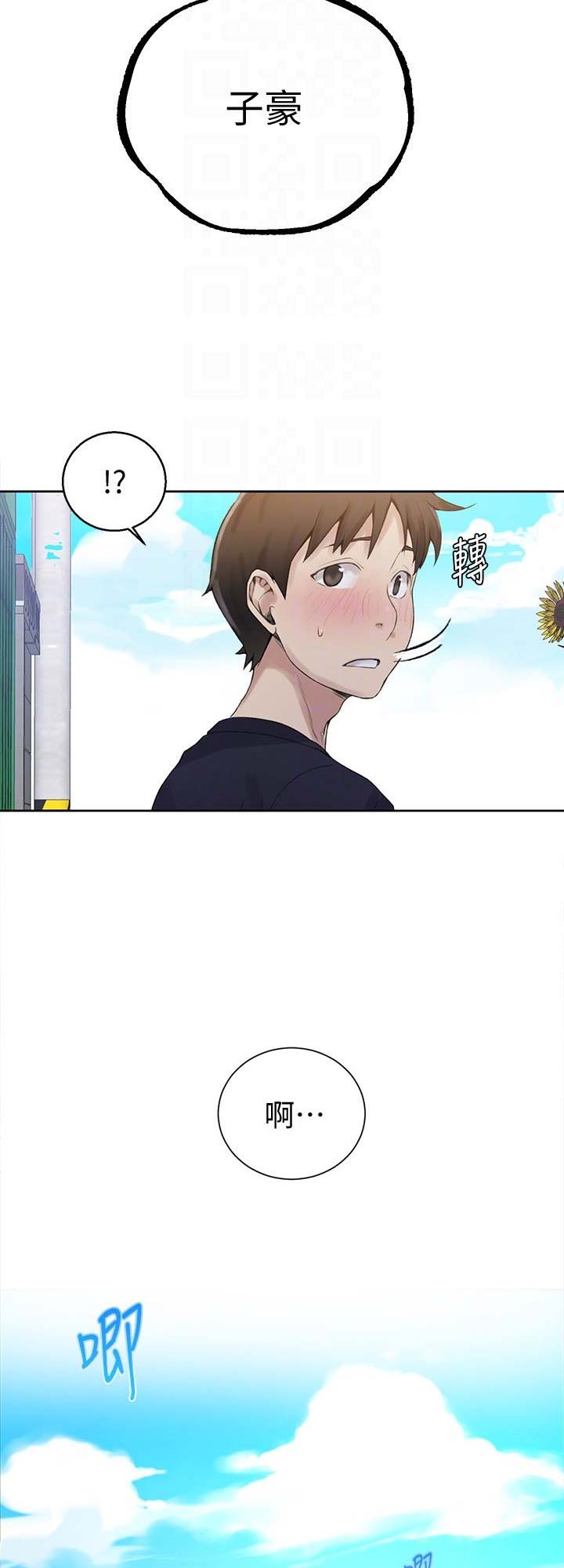 第35话14