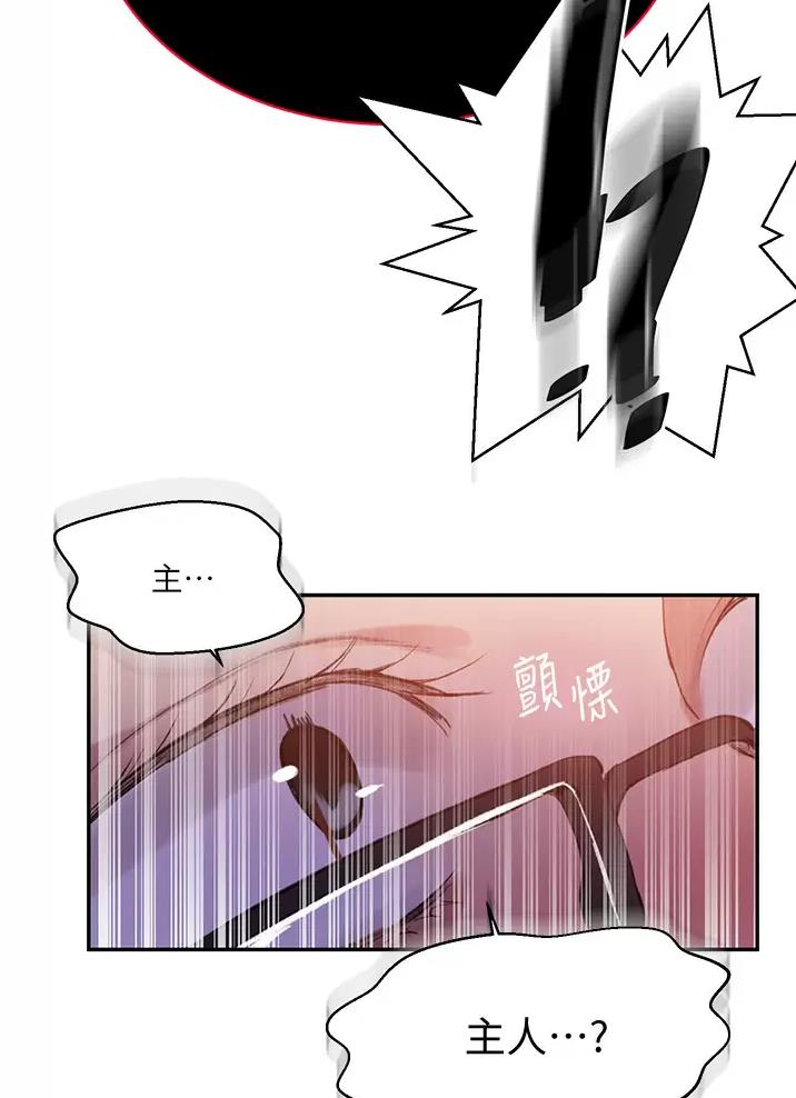 第207话36