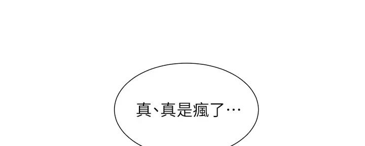第154话15