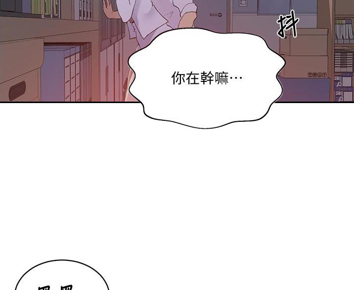 第197话67
