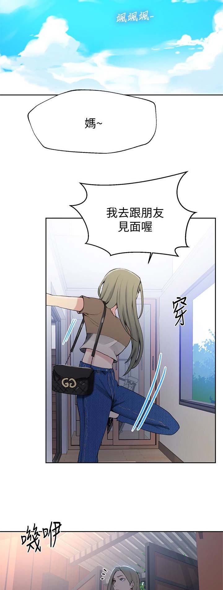 第43话5