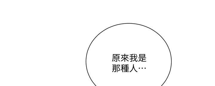 第139话53